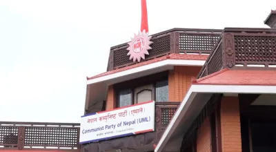 एमालेको सचिवालय बैठक आज बस्दै, स्थानीय चुनावको तयारीका विषयमा छलफल…