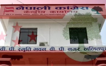 तालमेलले काँगेसमा चर्को असन्तुष्टि