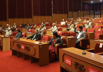 माघ २३ मा राष्ट्रिय सभा उपाध्यक्षको निर्वाचन