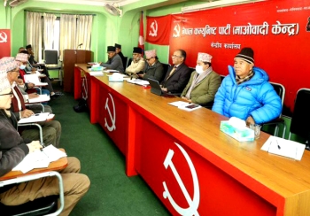 माओवादीको निर्णयः राष्ट्रपतिमा राष्ट्रिय सहमति खोज्ने