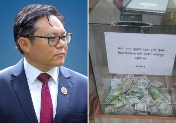 मन्त्री किरातीको घोषणाः दान पेटिकाको रकममा तलब थपेर दुर्गमको विद्यालयलाई सहयोग गर्ने