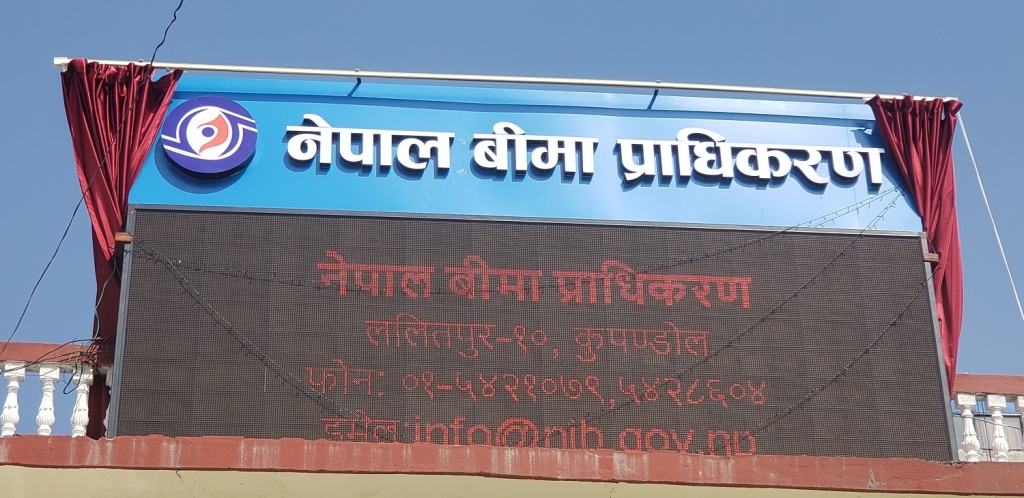 बिमामा पनि मर्जरको लहर