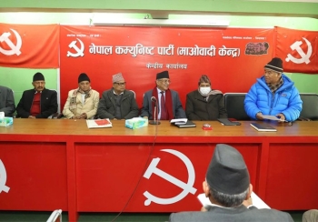 माओवादी केन्द्रको स्थायी समिति बैठक दुई दिनपछि सर्यो