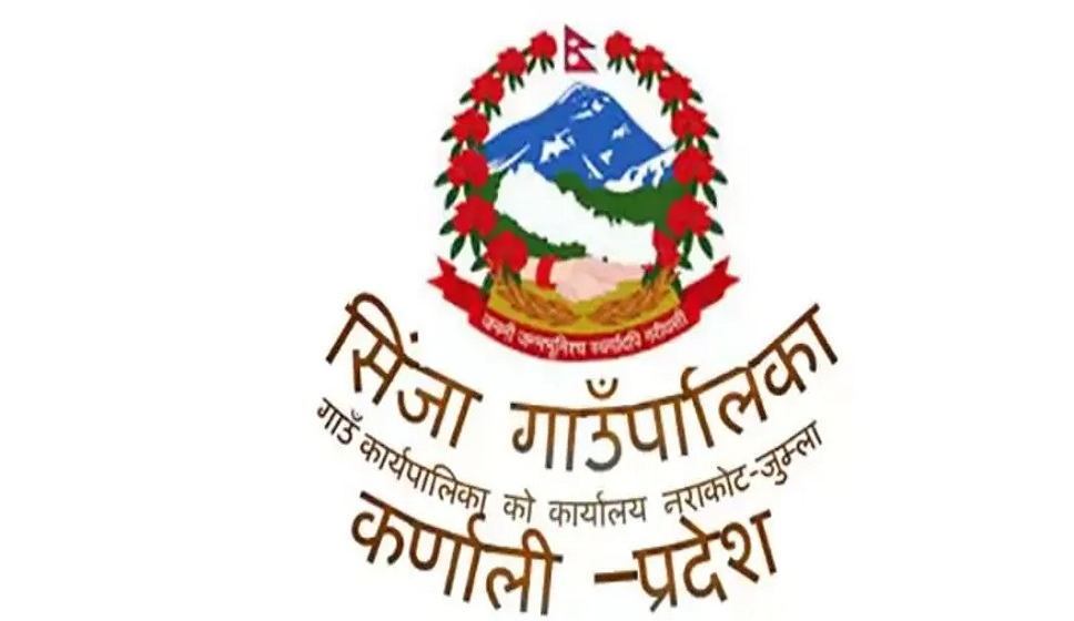 मालपोत र नापी कार्यालय सार्न माग