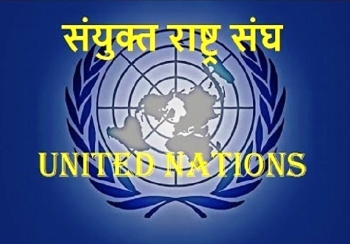 पेसावर मस्जिदमा भएको हिंसात्मक हमलाको निन्दा