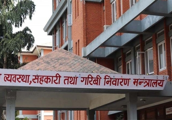 कर्मचारी कार्यसम्पादन मूल्यांकन प्रणाली लागु गर्ने तयारी