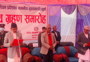 सुदूरपश्चिममा ३ सदस्यीय मन्त्रिमण्डल गठन