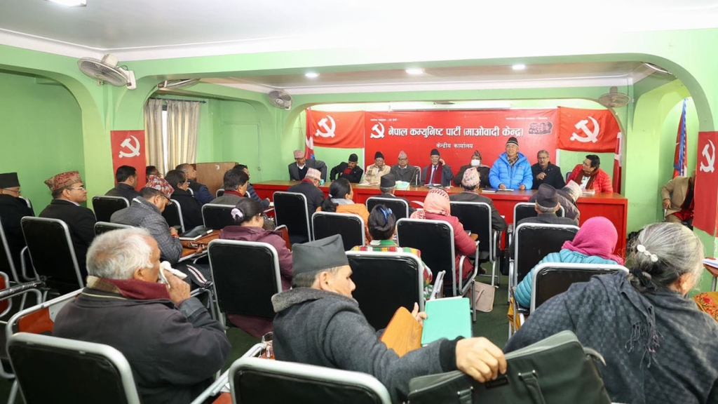 माओवादी केन्द्रको केन्द्रीय कार्यसमिति बैठक आज बस्ने