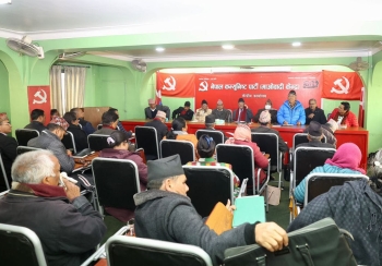 माओवादी केन्द्रको केन्द्रीय कार्यसमिति बैठक आज बस्ने