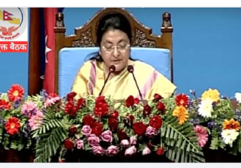 राष्ट्रपति भण्डारीले आज सङ्घीय संसद्को संयुक्त बैठकलाई सम्बोधन गर्ने