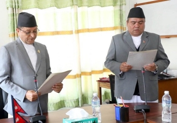 नवनिर्वाचित राष्ट्रियसभा सदस्य दशौंदीले लिए सपथ