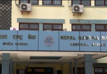 भाखा नाघेको ३० दिनभित्र कर्जाको सावाँ-ब्याज तिरेमा जरिबाना नलाग्ने