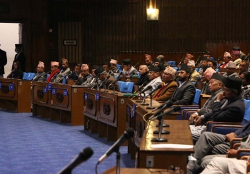 आज प्रतिनिधि सभाको बैठक बस्दै