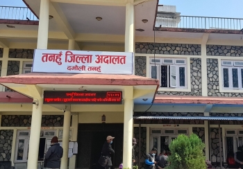 बलात्कार मुद्दामा तनहुँ जिल्ला अदालतले सुनायो जन्मकैदको फैसला