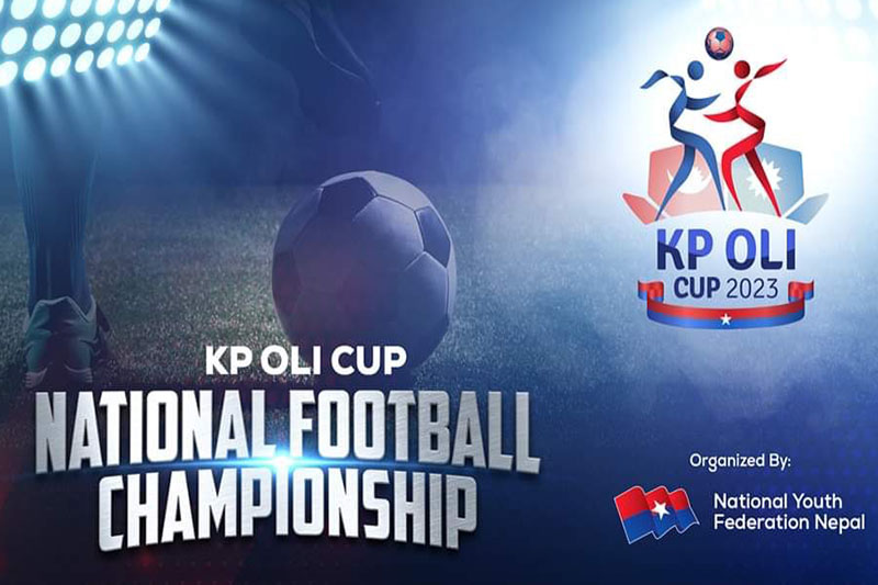 केपी ओली कपको फाइनल आज