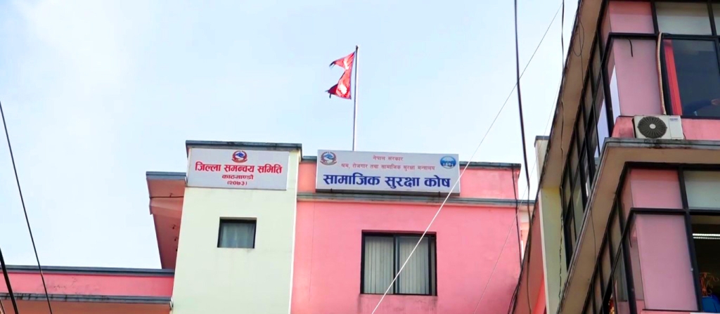 सामाजिक सुरक्षा कोषमा ४ लाख श्रमिक समेटिए