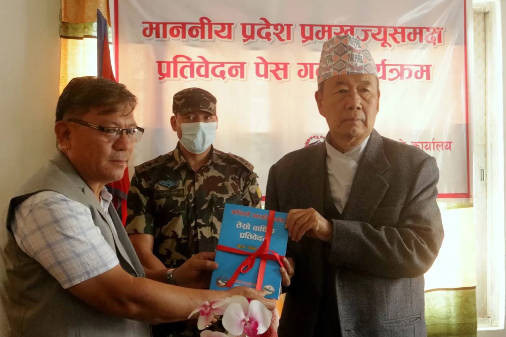 आदिवासी जनजाति आयोगको वार्षिक प्रतिवेदन पेस