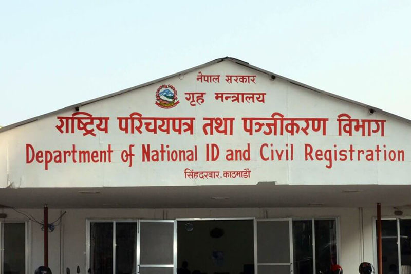 आजदेखि व्यक्तिगत घटना दर्ता सप्ताह