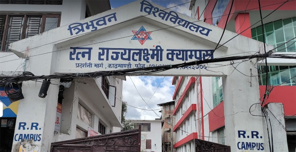 रत्न राज्यलक्ष्मी क्याम्पस प्रमुखविरुद्ध अदालतको अवहेलना विरुद्धको मुद्दा