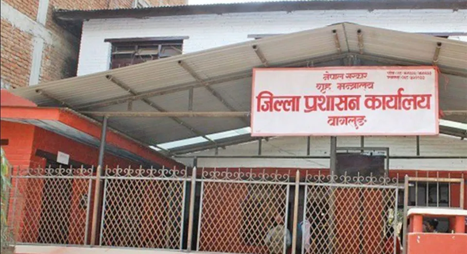 बागलुङका १३ सरकारी कार्यालयले सार्वजनिक बिदाका दिन पनि सेवा दिने