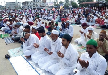 इस्लाम धर्मावलम्बीको महान् पर्व इदुलफित्र आज यहाँ हर्षोल्लासको साथ मनाइयो