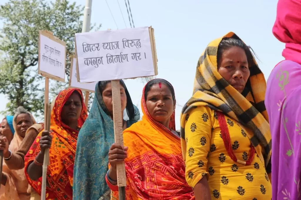 मिटर व्याजसम्बन्धी जाँचबुझ आयोगले पीडितहरूलाई निवेदन दिन आह्वान