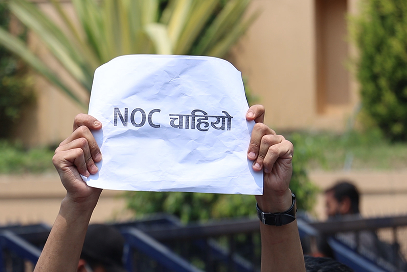 विदेश अध्ययन गर्न जान पाउनुपर्ने माग गर्दै विद्यार्थीद्धारा विरोध प्रदर्शन