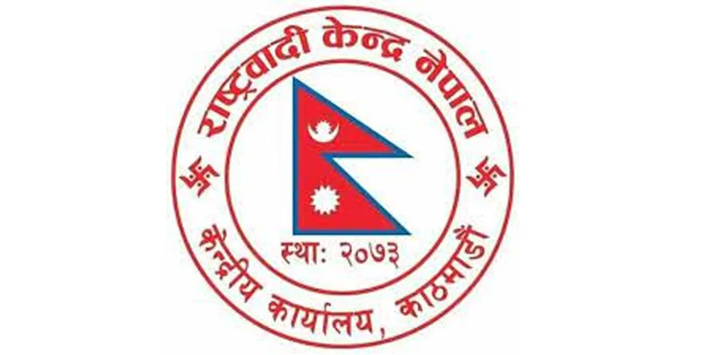 आतंकविरुद्ध शान्तिपूर्ण भद्र अवज्ञा आन्दोलनको रुपमा आमहड्ताल वैशाख ११ गतेदेखि