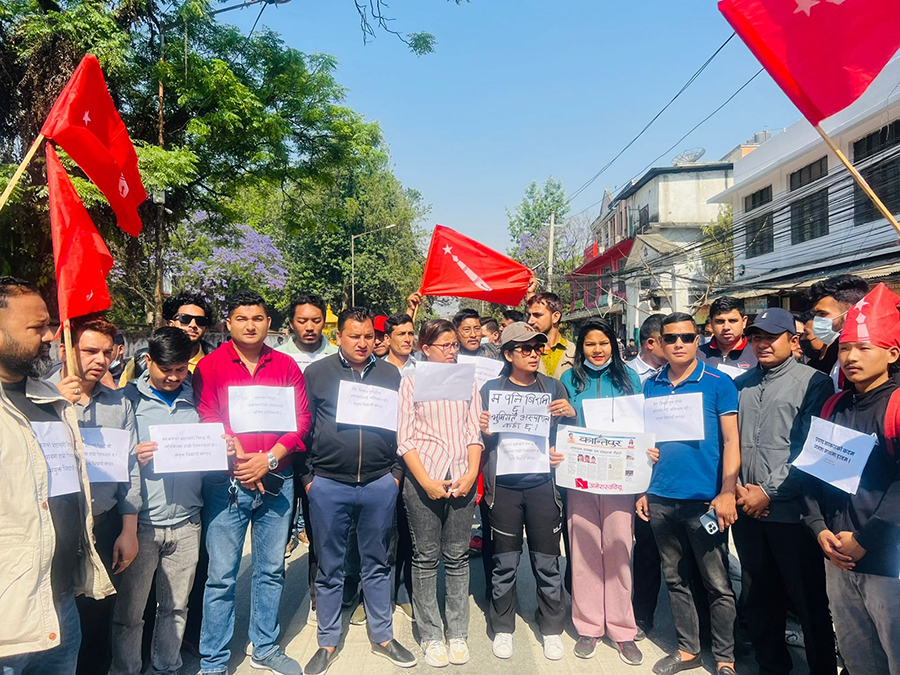 भ्रष्टाचारविरुद्ध सत्तारुढ विद्यार्थी संगठनको प्रदर्शन