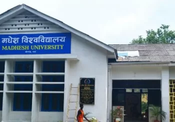 मधेस विश्वविद्यालयमा कानुन र समान्य जनप्रशासन संकायको कक्षा सञ्चालन गर्ने तयारी