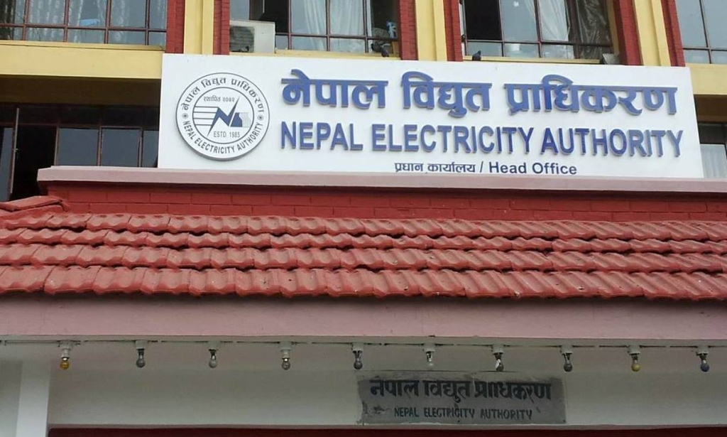 यी हुन सबैभन्दा धेरै नाफा कमाउने सार्वजनिक संस्थान