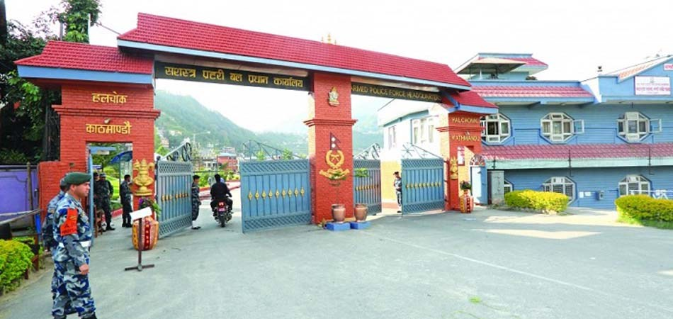 सशस्त्र प्रहरीका निरीक्षकसहित तीन जना निलम्बित