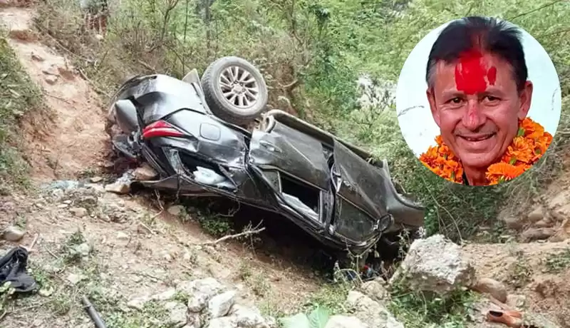 दुर्घटनामा घाइते सुदूरपश्चिमका मन्त्री सिंहको उपचारको क्रममा मृत्यु