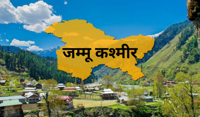 जम्मू–कश्मीरका १२ वर्षीय बालकद्वारा ‘मल्टिटास्किङ’ मेसिन निर्माण