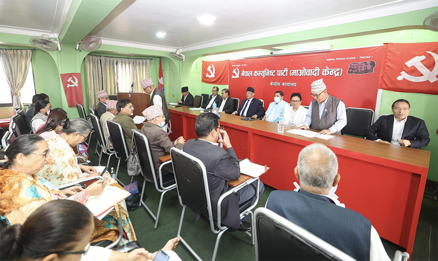 माओवादी केन्द्रको केन्द्रीय समिति बैठक आज पनि