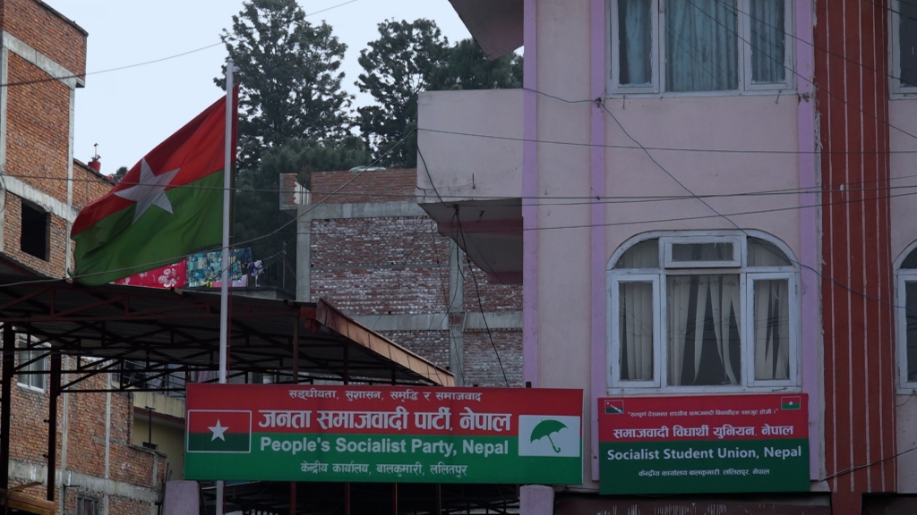 जसपाले तोक्यो प्रदेश र विभागको जिम्मेवारी, कसको जिम्मेवारी कहाँ ?