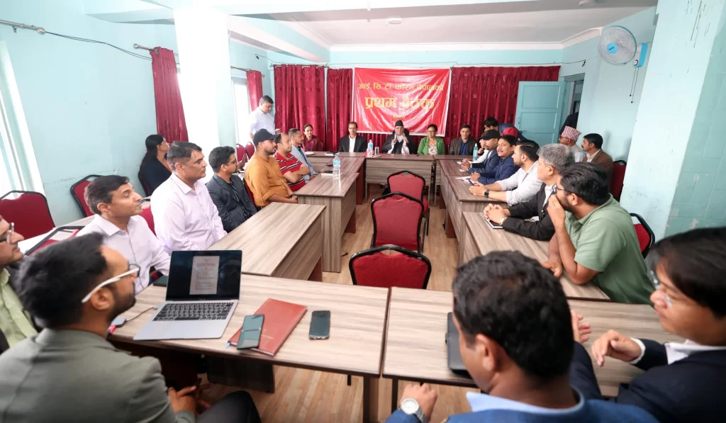 माओवादी केन्द्रद्वारा आइसिटी फोरमको गठन