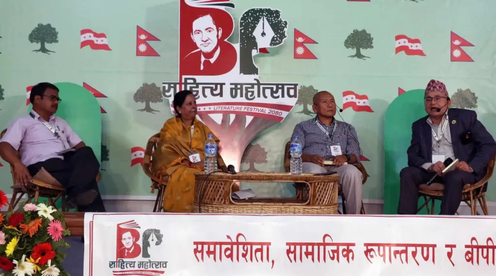 बीपीले परिकल्पना गरेको समावेशिता व्यवहारमा छैन पूर्वउपसभामुख यादव