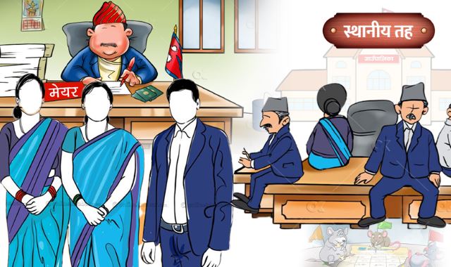 स्थानीय तहका कर्मचारी पनि आन्दोलनको तयारीमा