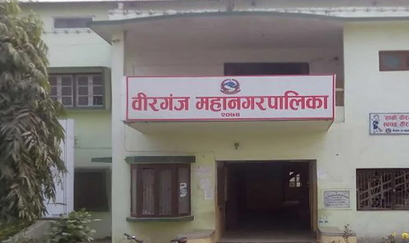 वीरगन्जमा घर पहिचान गर्न ‘मेट्रिक’ प्रणाली सुरु