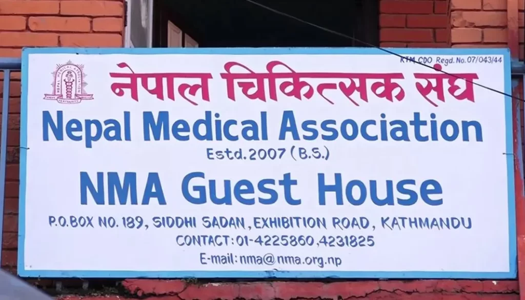 चिकित्कस संघले आज देशभर आकस्मिकबाहेकका सेवा बन्द गर्ने