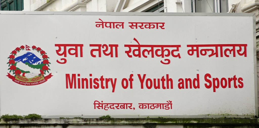 खेलकुद मन्त्रालयको प्राथमिकता प्राप्त योजनाकै प्रगति न्यून
