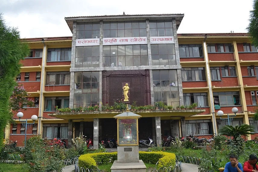 परोपकार प्रसूति अस्पातलमा अनलाइन टिकट सेवा सुरु