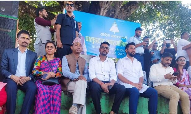 २७० पालिकामा रास्वपाको भेला सम्पन्न, केन्द्रीय सदस्य तत्काल नथप्ने