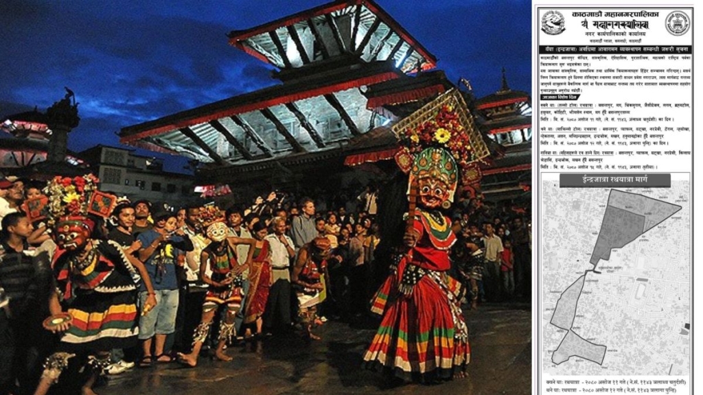 इन्द्रजात्रामा काठमाडौंका यी क्षेत्रमा सवारी आवागमन प्रभावित हुने