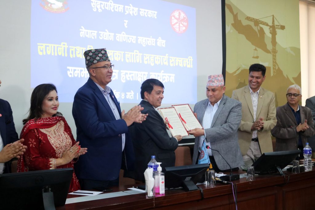 सुदूरपश्चिम प्रदेश सरकार र उद्योग वाणिज्य महासङ्घबीच लगानीसम्बन्धी सम्झौता
