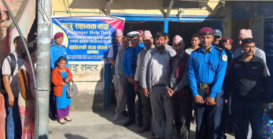 भारतबाट आउनेका लागि बैतडीमा यात्रु सहायता कक्ष स्थापना