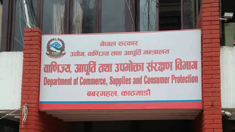 साउनयता तीन सय ४७ फर्मलाई कारबाही