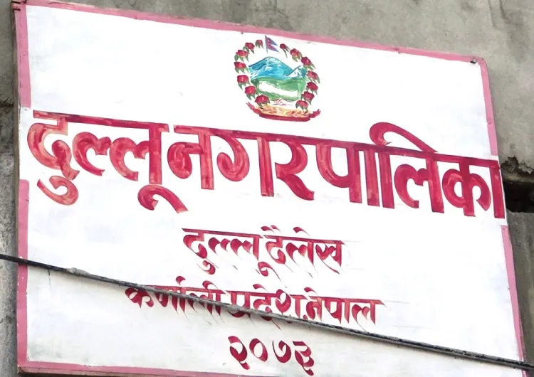सिंजा र दुल्लु नगरपालिकाबीच भगिनी सम्बन्ध