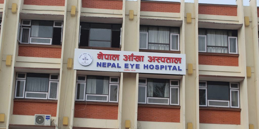 नेपाल आँखा अस्पतालद्वारा निस्शुल्क आँखा परीक्षण